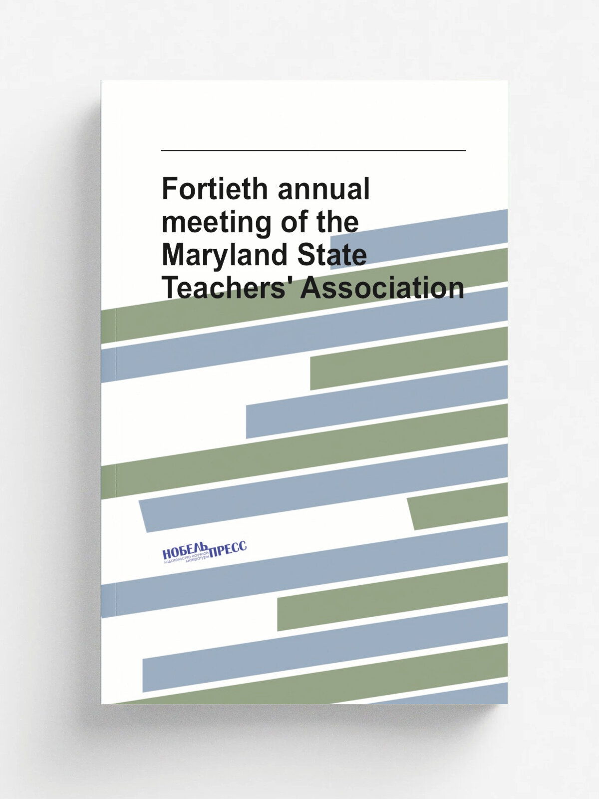 Fortieth annual meeting of the Maryland State Teachers' Association | Maryland State Teachers' Association | 1907 | Maryland State Teachers' Associat…