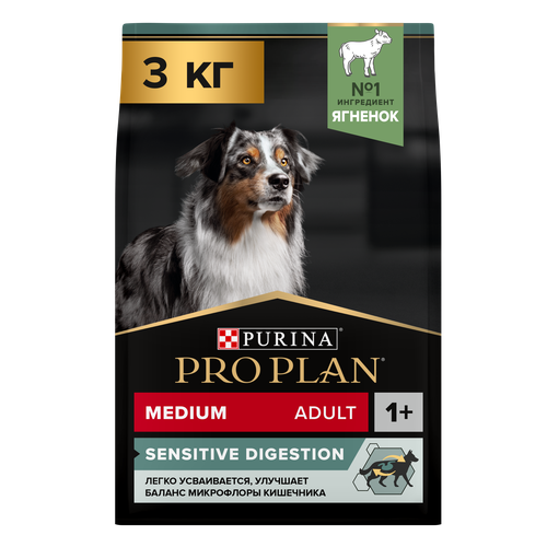 Pro Plan Medium Adult Sensitive Digestion для взрослых собак средних пород Ягненок, 3 кг.