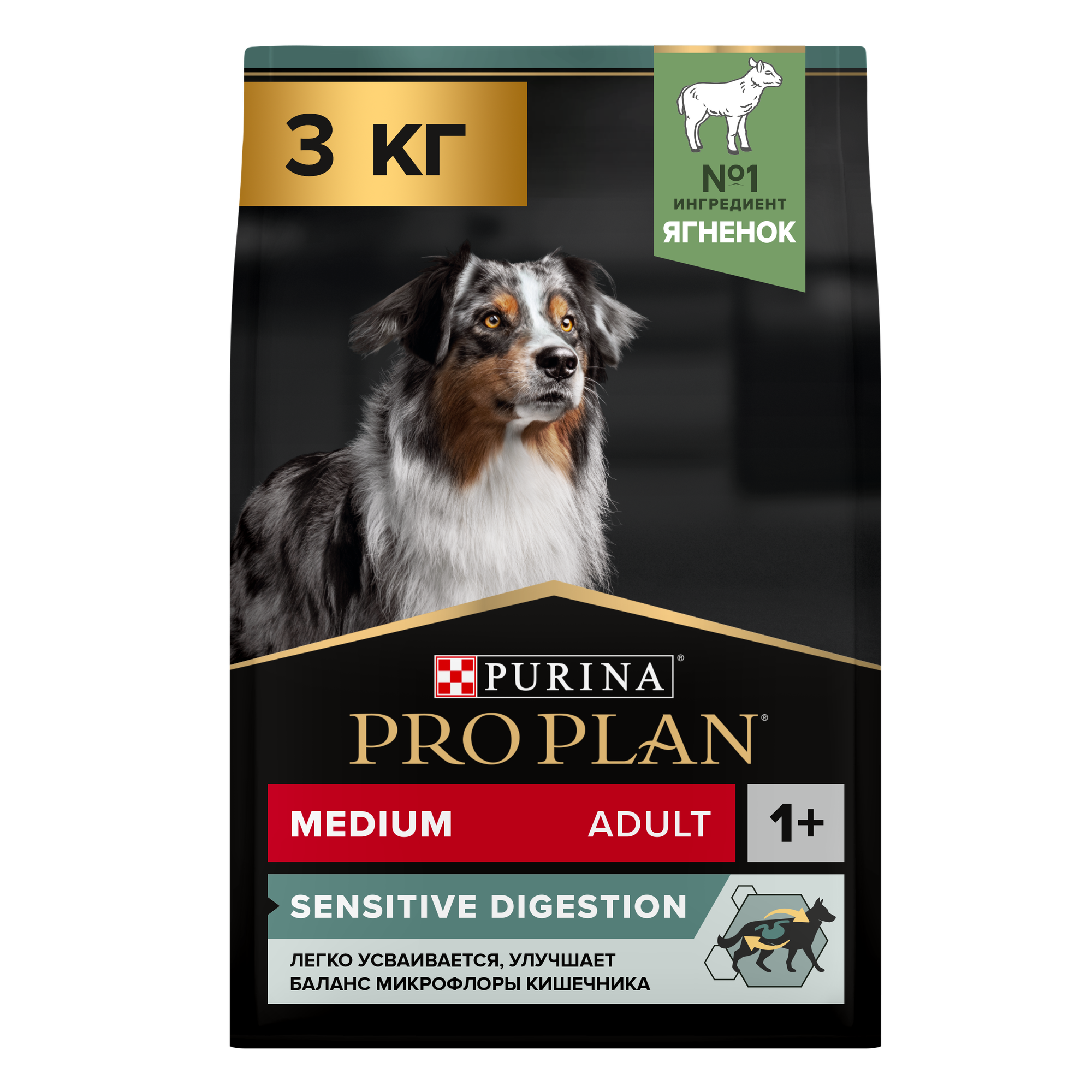 Сухой корм Purina Pro Plan для взрослых средних собак с чувствительным пищеварением, ягненок, 3кг