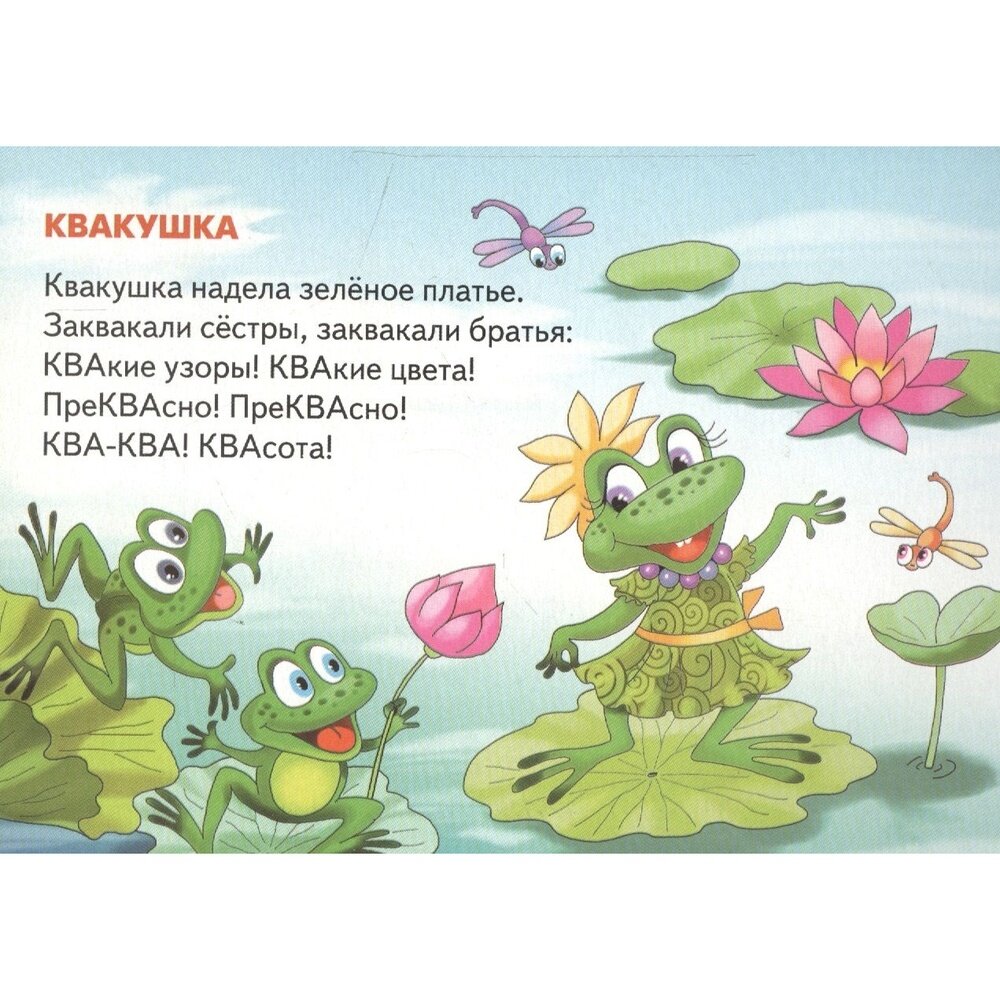 Мои друзья - животные (Стрельникова Кристина Ивановна) - фото №5