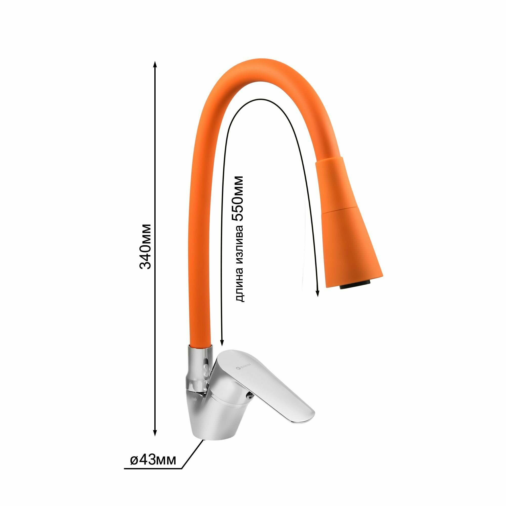 Смеситель для мойки одноручный с гибким изливом 2 режима (оранжевый), креп. гайка, Juguni, Арт: 0402.148 - фотография № 13