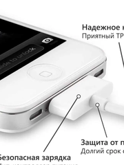 Зарядка для Айфон, кабель для Iphone 4/4S, iPad 1-3 30 Pin, USB провод, для Apple, провод для Iphone