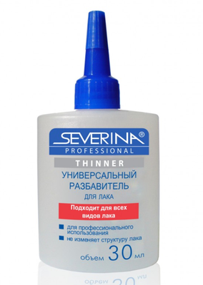 Универсальный разбавитель лака SEVERINA 30ml