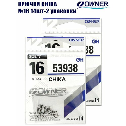 Крючки рыболовные Owner Chika японские № 16 14 шт 2 упаковки