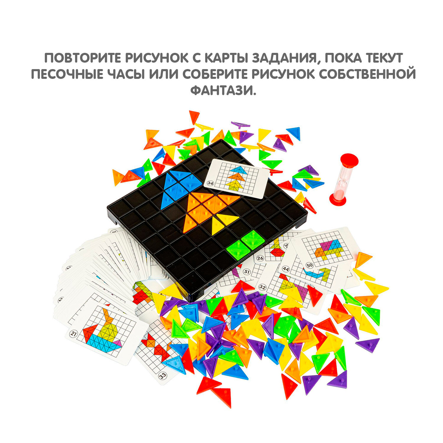 Развивающие настольные игры Bondibon "собери рисунок", BOX