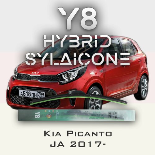 Комплект дворников 24" / 600 мм и 14" / 350 мм на Kia Picanto JA 2017- Гибридных силиконовых щеток стеклоочистителя Y8 - Крючок (Hook / J-Hook)