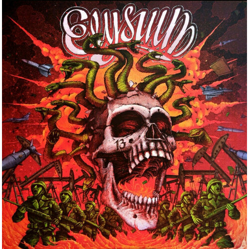 Виниловая пластинка Элизиум - 13 (цветной винил)