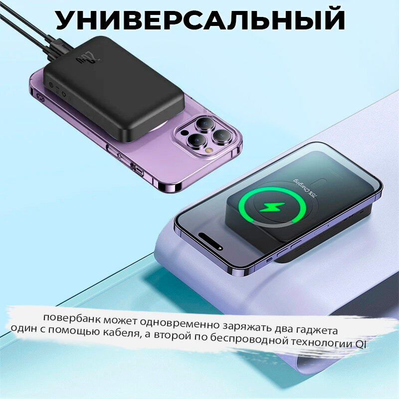 Внешний аккумулятор (power bank) 20000mAh QC3.0/PD с беспроводной быстрой зарядкой MagSafe Baseus для телефона, планшета, USB Type C, цвет черный — фото 1