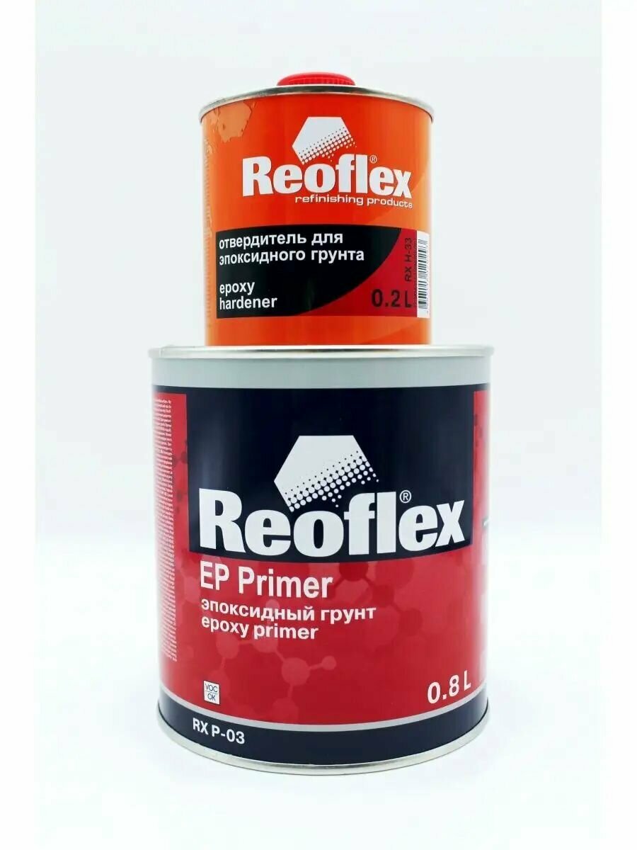 Reoflex Грунт Эпоксидный 2K серый 0,8л+Отв.0,2л