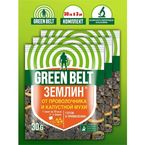 Комплект Землин Green Belt 30 гр. х 3 шт. инсектицид карбофос green belt от различных видов насекомых порошок 30 г