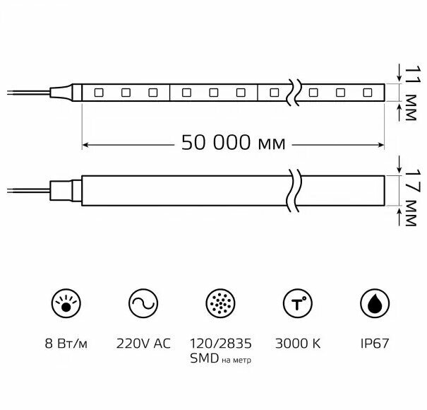 Гибкий неон Gauss 8W/m 120LED/m 2835SMD холодный белый 50M - фото №6