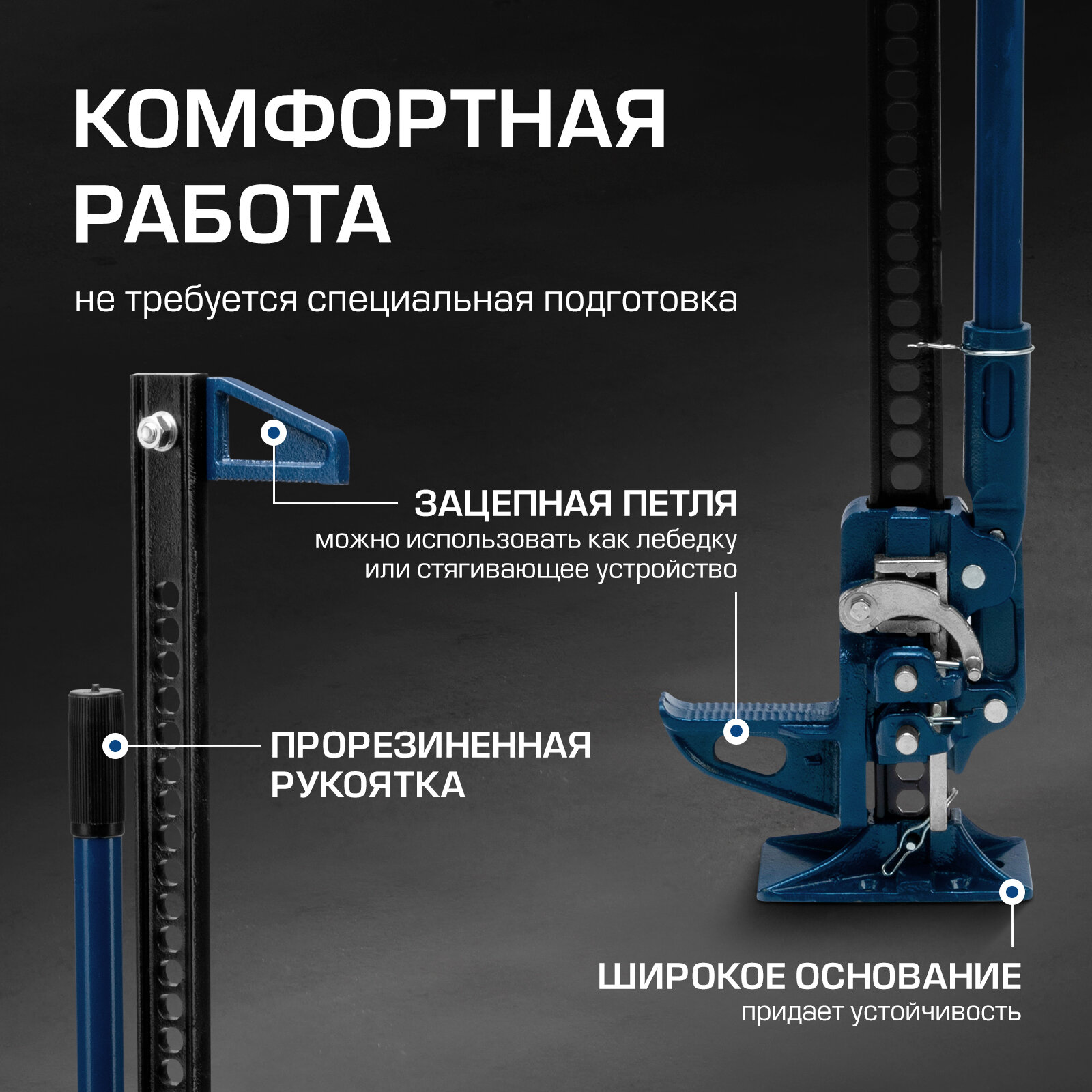 Домкрат подкатной механический Stels 50527 (3 т)