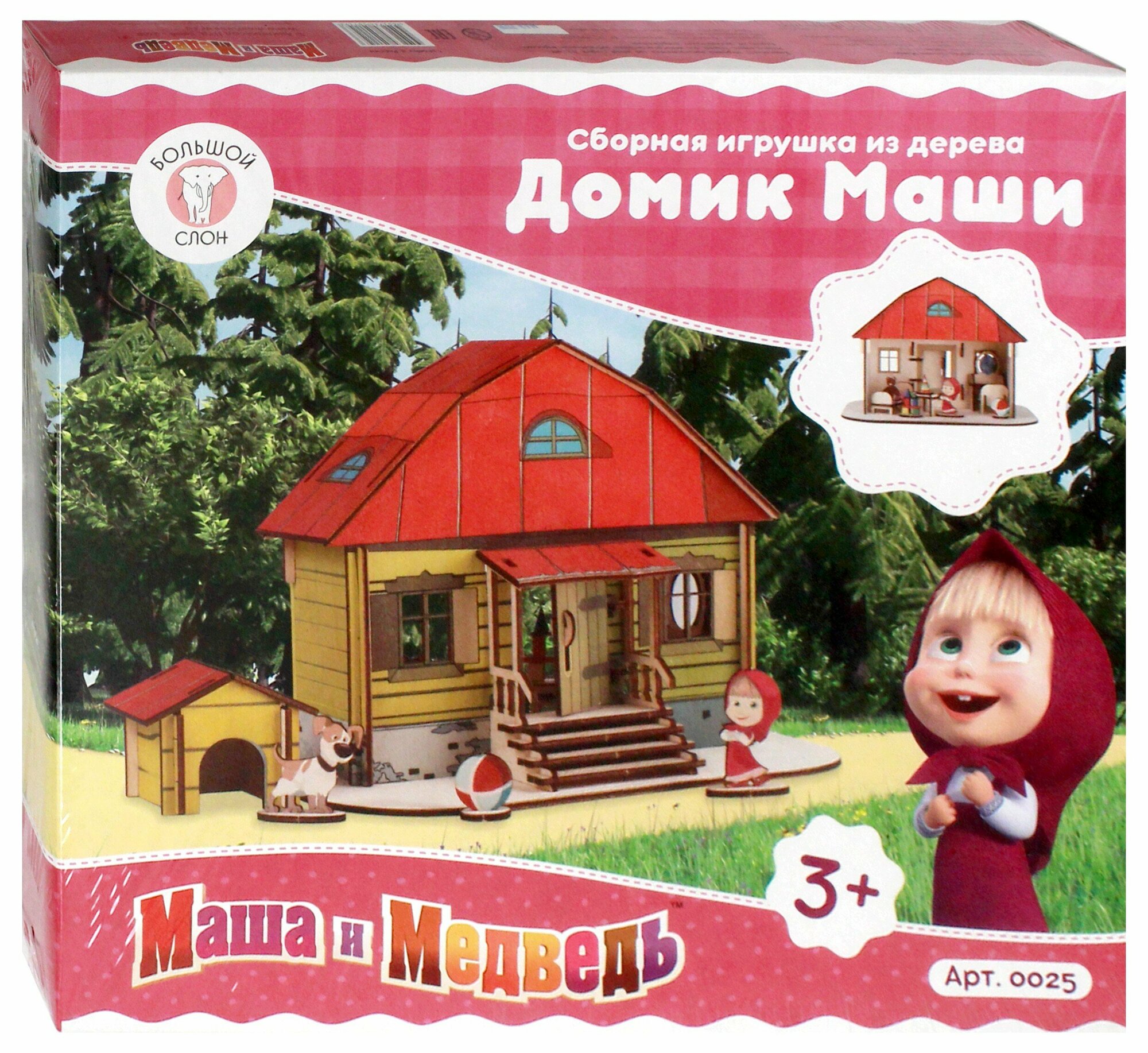 Домик Маши - фото №3