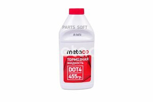 METACO 998-2001 Тормозная жидкость DOT-4 455гр