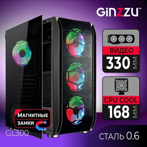 Корпус Ginzzu GL300 закаленное стекло на петлях с магнитным замком, места для водяного охлаждения