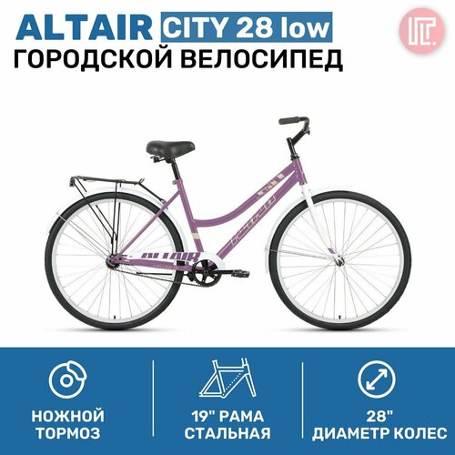 ALTAIR ALTAIR CITY 28 low 28 1 ск рост 19 2022 фиолетовыйбелый RBK22AL28026 1269000₽