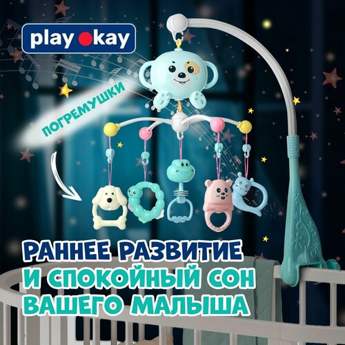 фото Play okay мобиль в кроватку для новорожденных музыкальный с игрушками