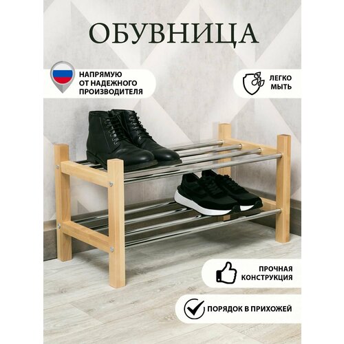 Обувница восток 6 отсеков этажерка для прихожей полка для обуви 2940₽