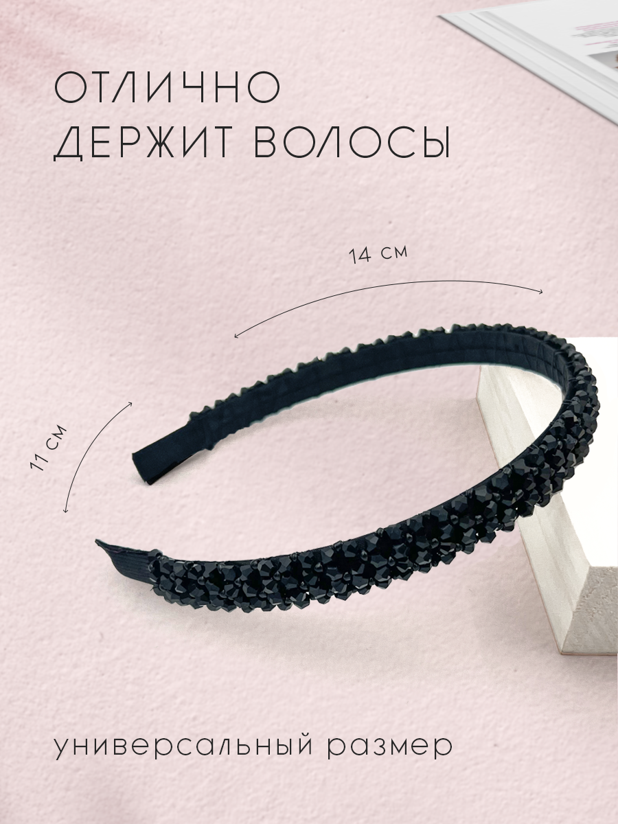 Ободок для волос с бисером — фото 1