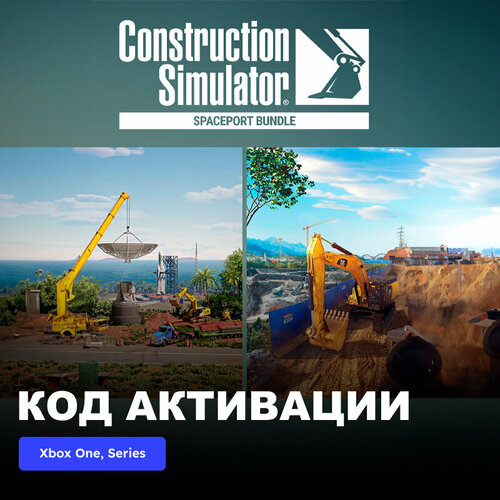 Игра Construction Simulator - Spaceport Bundle Xbox One, Xbox Series X|S электронный ключ Турция