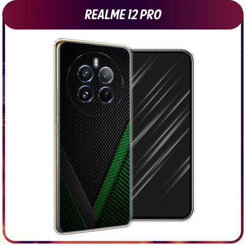 Силиконовый чехол на Realme 12 Pro/Realme 12 Pro Plus / Реалми 12 Про/Реалми 12 Про Плюс Зеленый карбон силиконовый чехол на realme 12 pro realme 12 pro plus реалми 12 про реалми 12 про плюс волшебная лиса