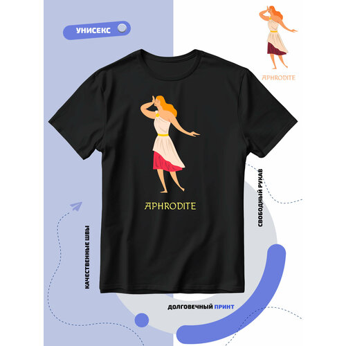 Футболка Афродита - древнегреческая богиня красоты, размер L, черный
