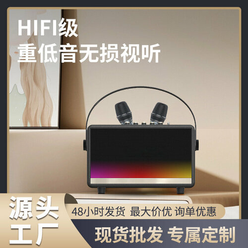 Портативный ретро Bluetooth аудио для караоке и уличных танцев 1316400₽