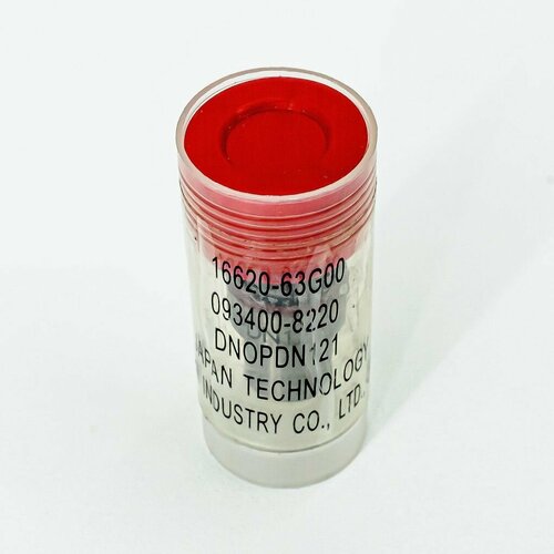 Распылитель DN0PDN121 NISSAN ATLAS MAZDA TITAN TD25-42 QD32 WL MIRAI Сингапур 2065₽