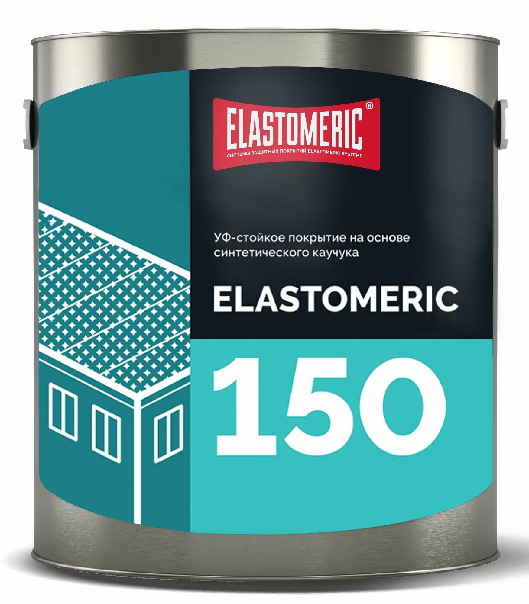 Покрытие УФ-стойкое на основе каучука ELASTOMERIC-150