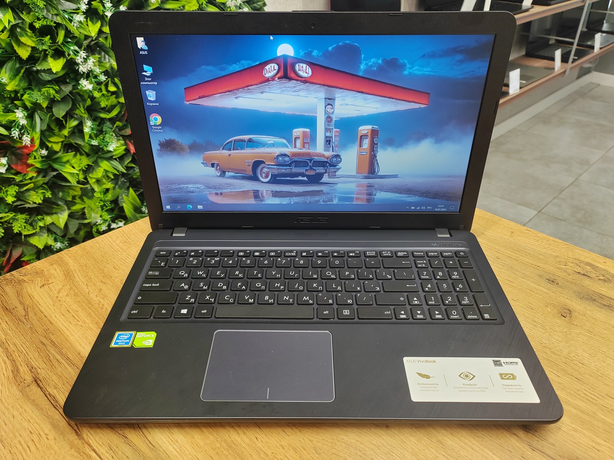 Игровой ноутбук Asus K543U/15.6 HD/Intel 4417u/8Gb/240GB SSD/GeForce MX110/Win 10Pro
