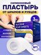 прозрачный