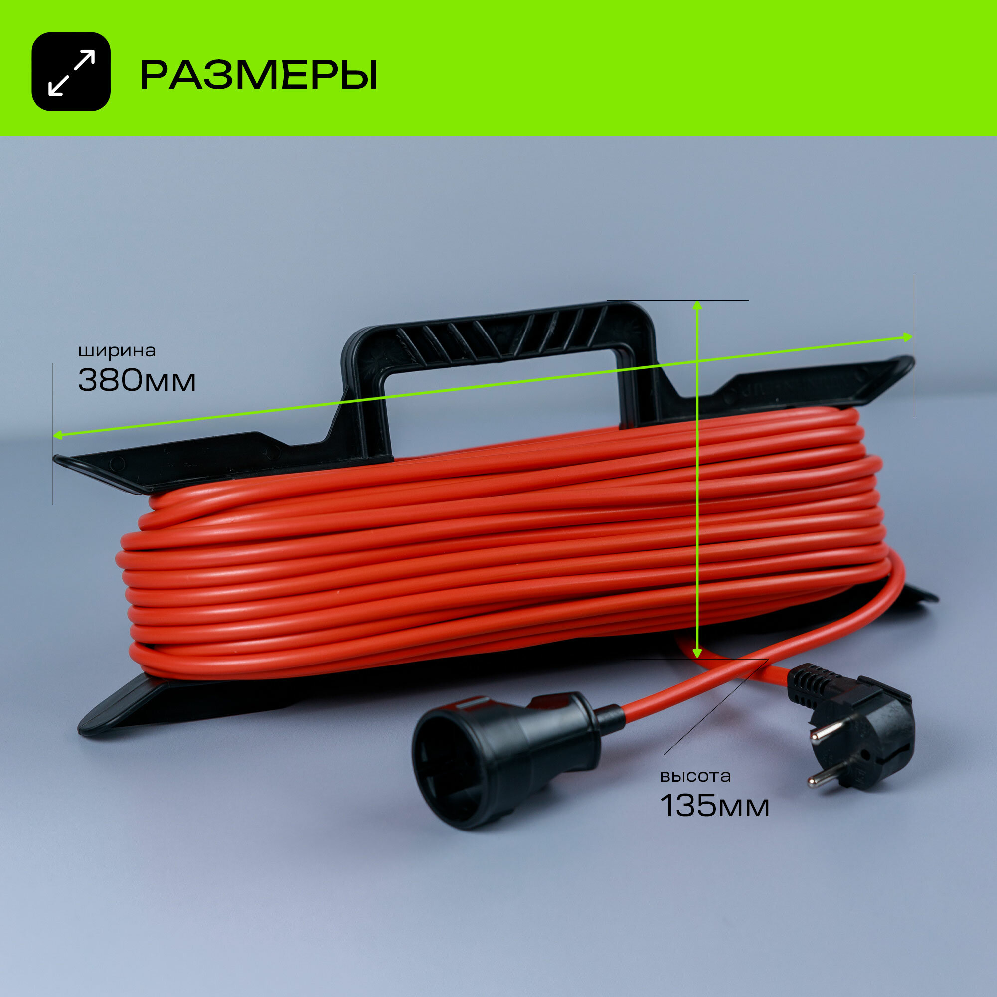 Удлинитель уличный сетевой электрический 2*1,5 для газонокосилки, триммера на рамке. Бытовой садовый на 1 розетку 30 м. Строительный шнур ПВС 30м — фото 1