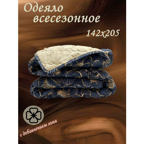 Одеяло Лен всесезонное 15 спальное Перкаль 2099₽