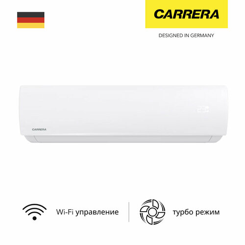 Умная сплит-система Carrera CRCA120 32999₽