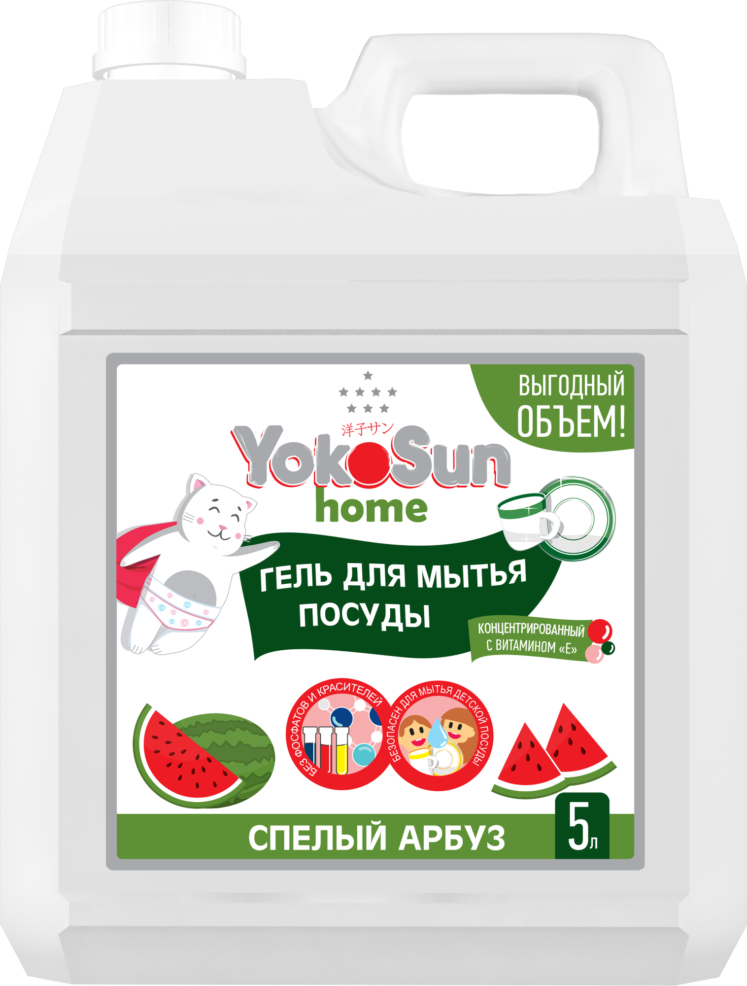 Гель для мытья посуды YokoSun...