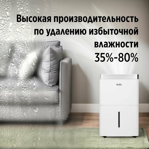 Осушитель воздуха Ballu Comfort BD12T CL 15490₽