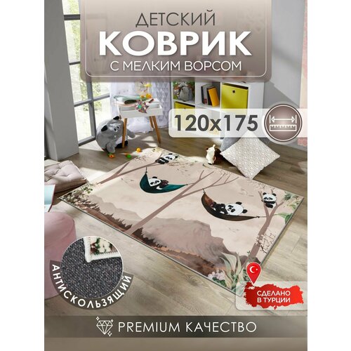Ковер детский KOVRIKANA, развивающий, 120х175