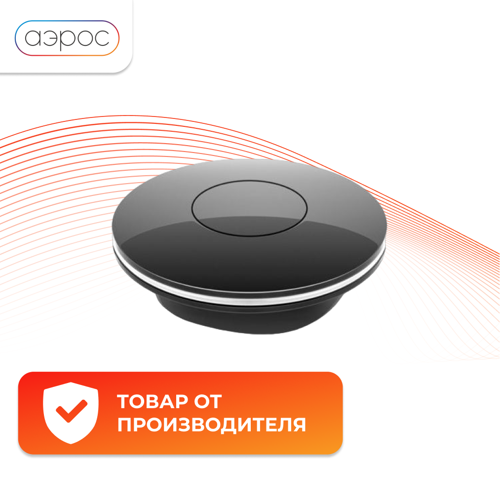 Блок управления TION ИК-модуль MagicAir для кондиционера черный