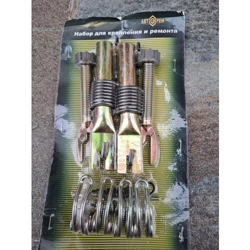 Ремнабор ручника Москвич 2141 кт 1900₽