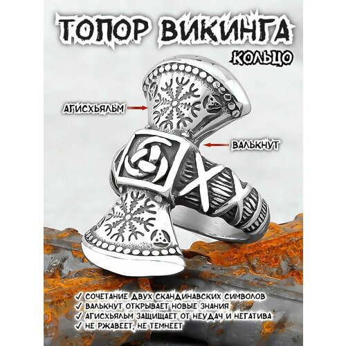 фото Печатка interplay, размер 21, серебряный, серый