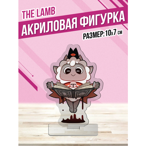 Акриловая фигурка Статуэтка cult of the lamb