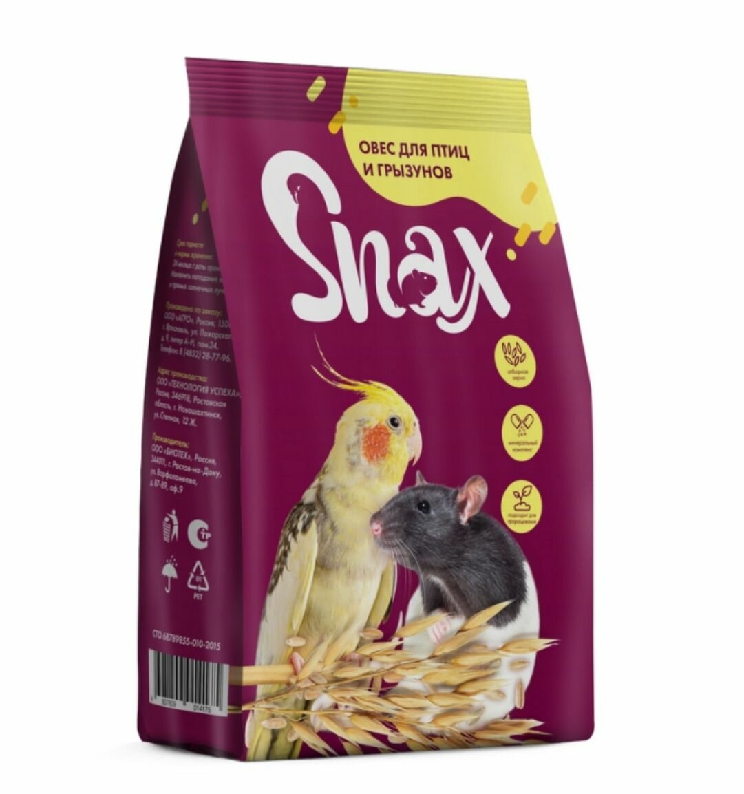 Корм сухой Snax овес для птиц и грызунов 300 гр