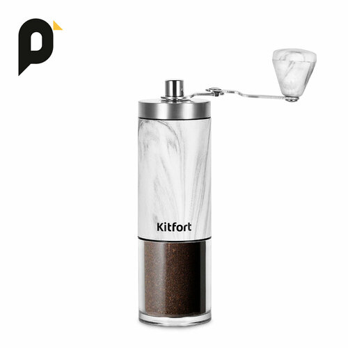 Ручная кофемолка Kitfort КТ-7471 890₽
