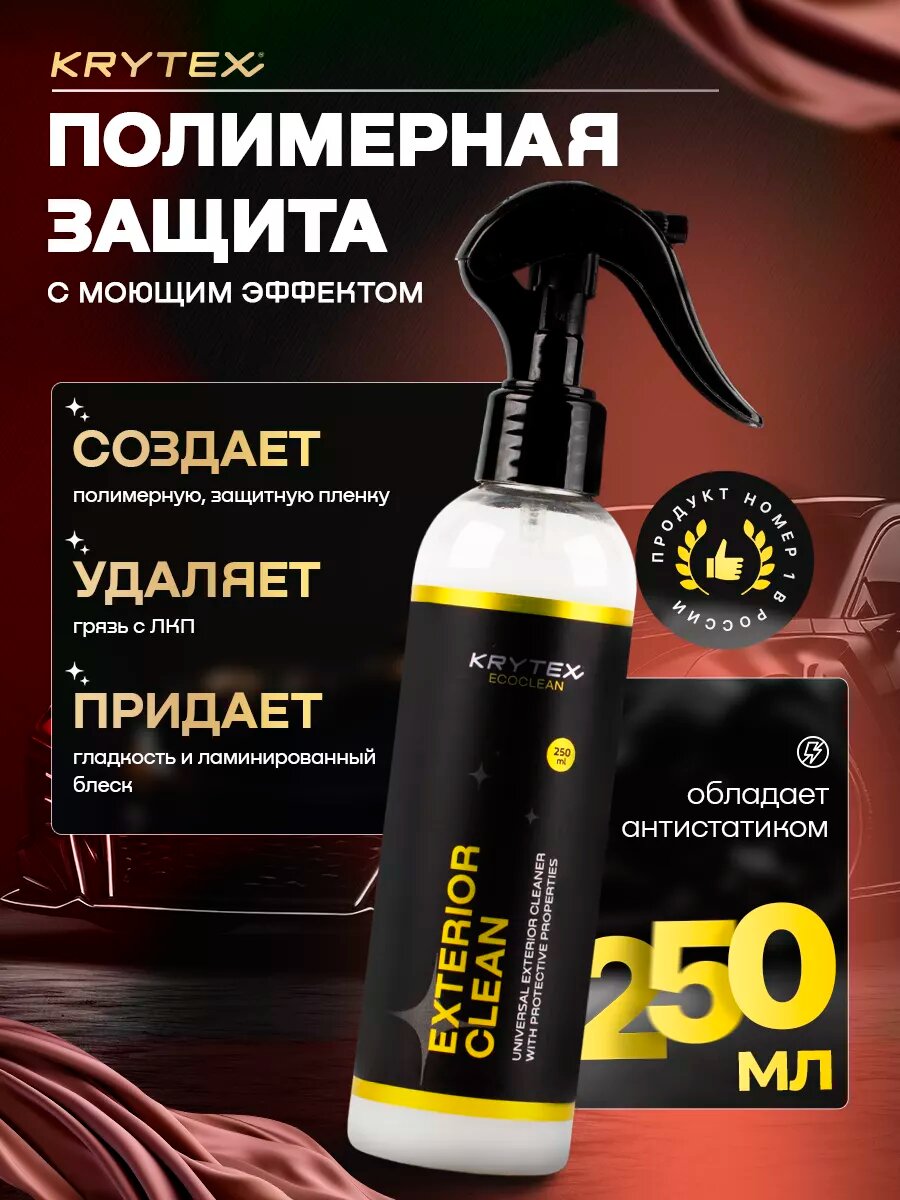 Воск для автомобиля...