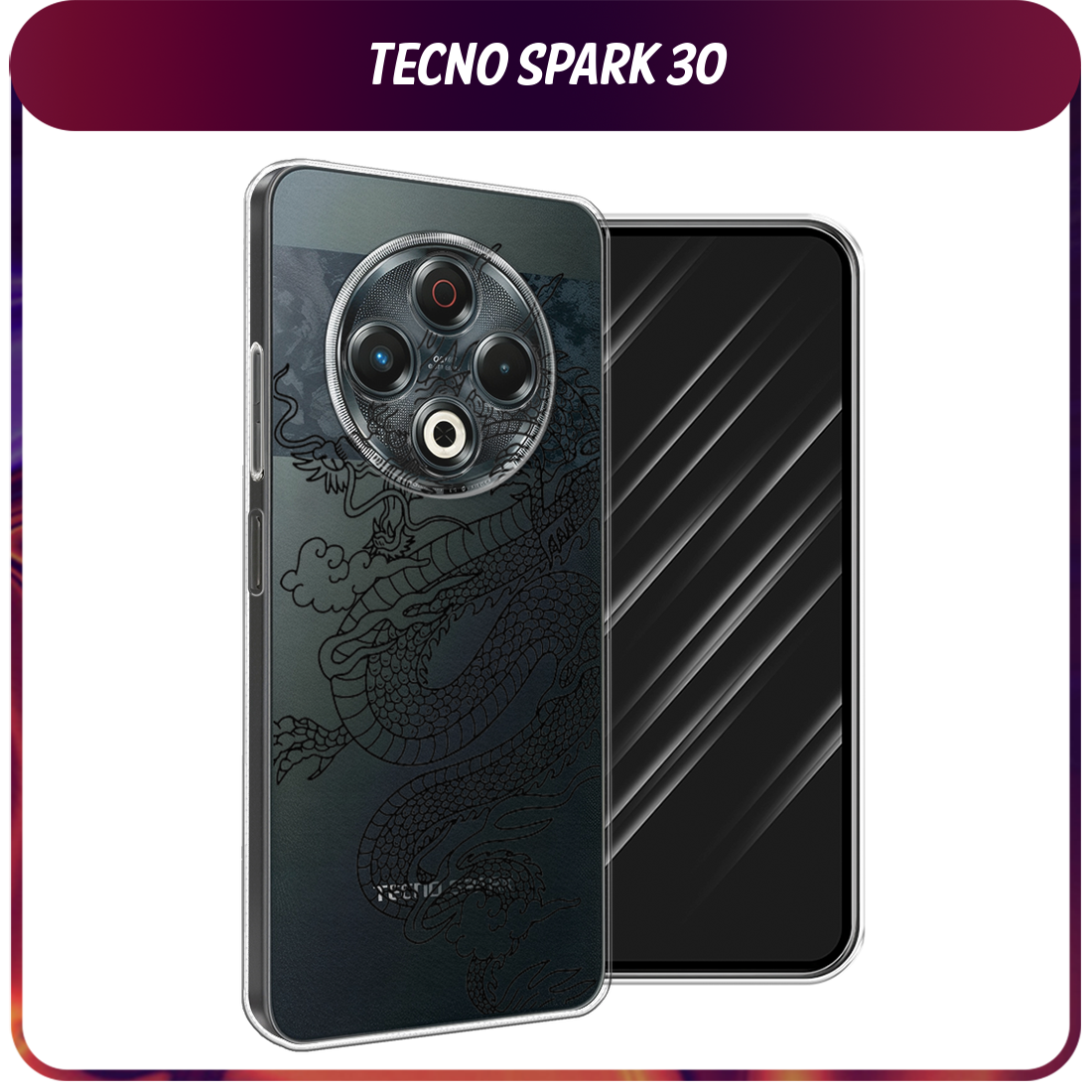 Чехол на Tecno Spark 30 / Текно Спарк 30 с принтом Большой китайский дракон, прозрачный
