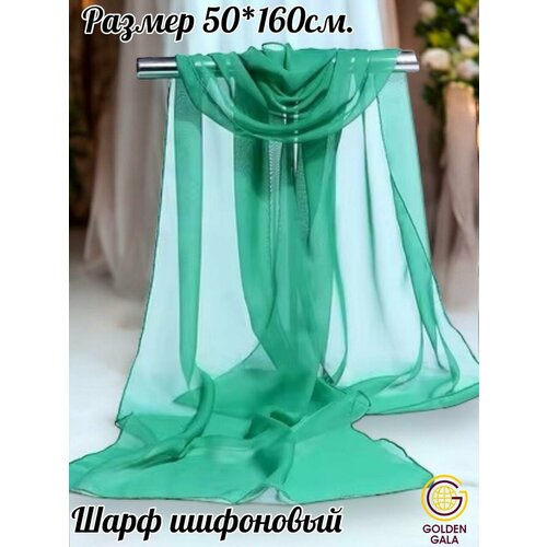 фото Шарф golden gala для женщин,160х50 см, бирюзовый