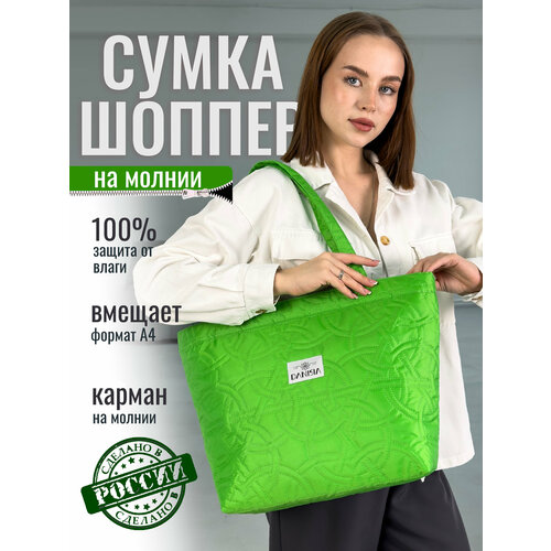фото Сумка шоппер danisia, фактура рельефная, стеганая, термостежка, зернистая, зеленый