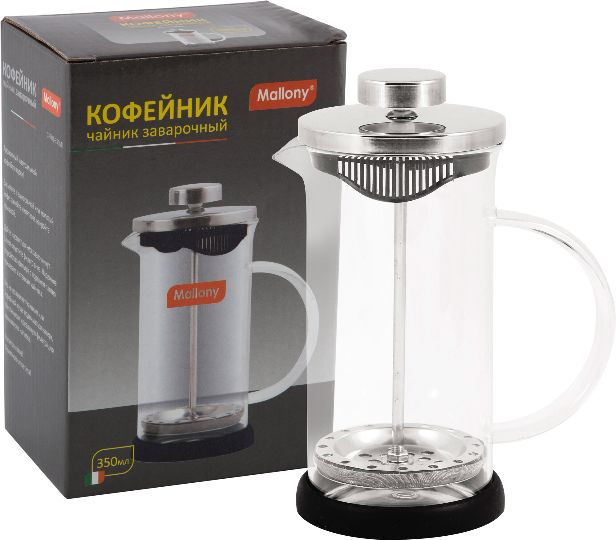 Френч-пресс для чая и кофе из боросиликатного стекла Mallony Nero объем: 350 мл