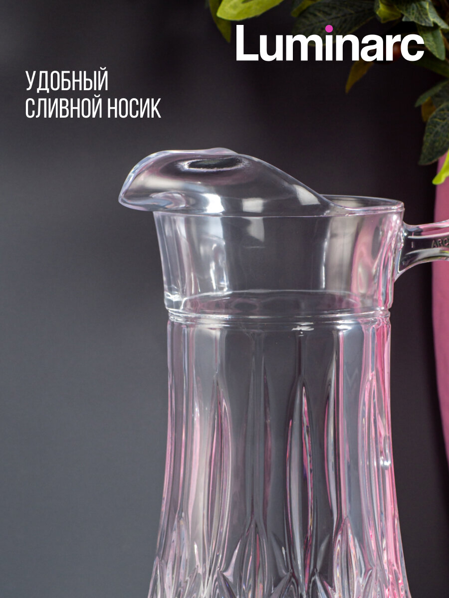 Набор для напитков "брайтон" Luminarc, кувшин 1,8 л + 12 стаканов — фото 1