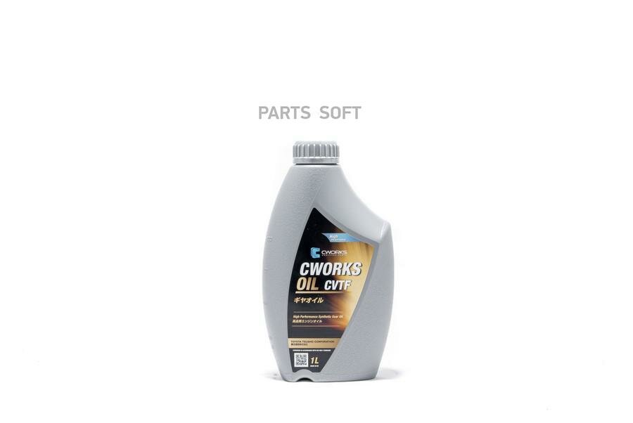 Масло трансмиссионное multu cvtf, 1l